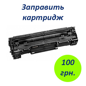 Canon_725