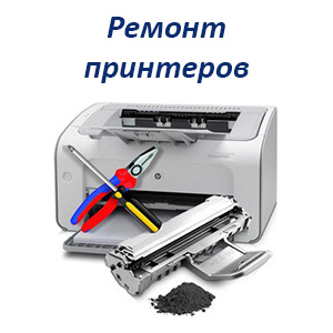 Printers